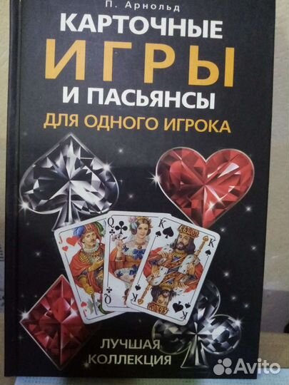 Книга карты