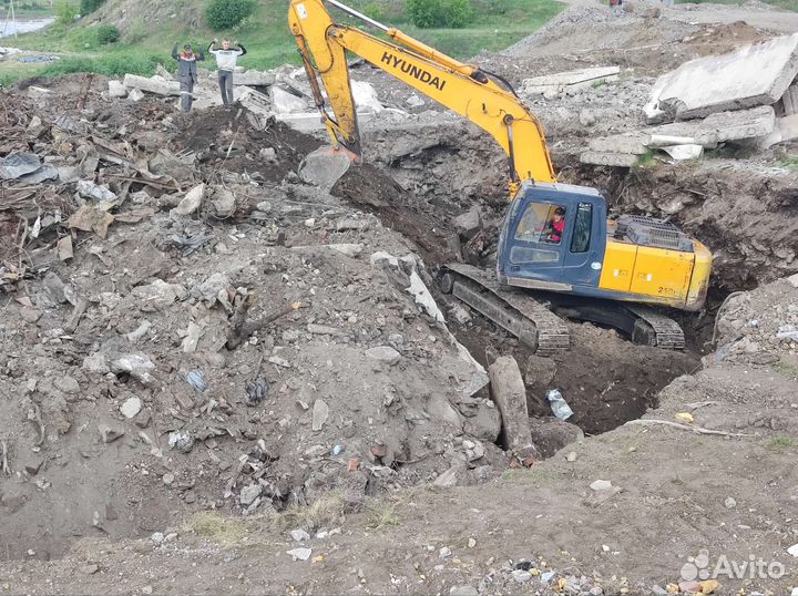 Разнорабочий