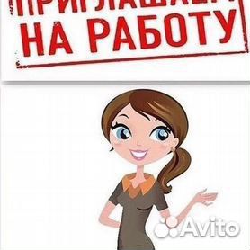 Вакансияпродавец - Оценщик