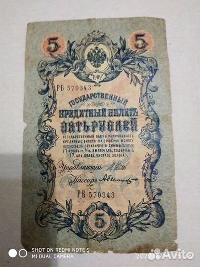 Колекционирование