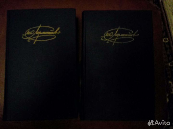 Лермонтов 2 тома Стихи, драмы, проза