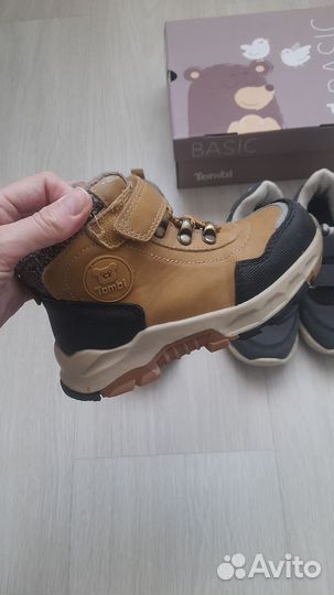 Обувь детская пакетом для мальчика