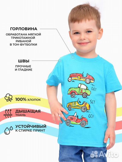 Качественная футболка для мальчика Bonito Kids