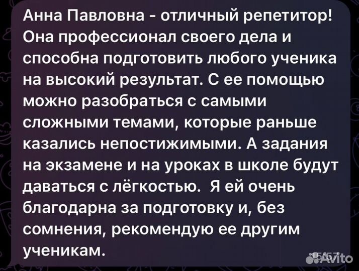 Репетитор по экономике из Стенфорда