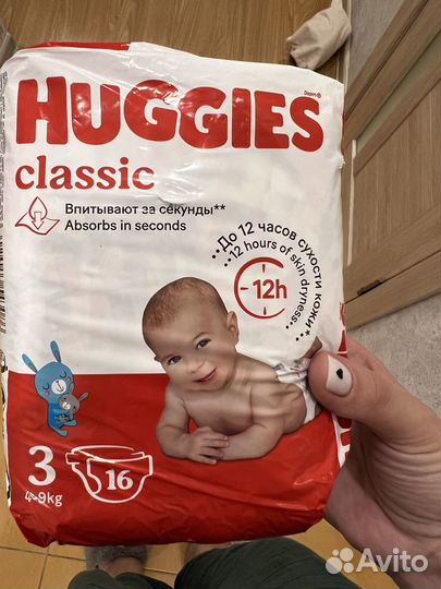 Подгузники