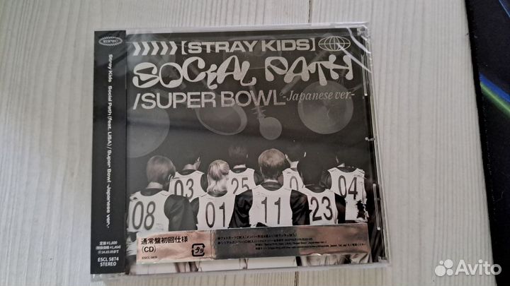 Stray Kids Social Path альбом новый запечатанный