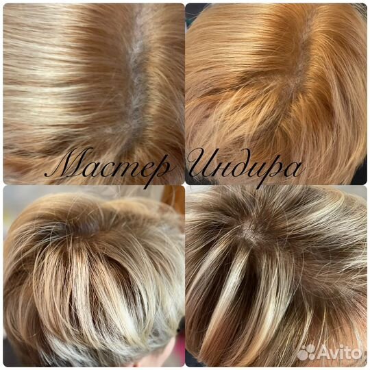 Парикмахер на дому