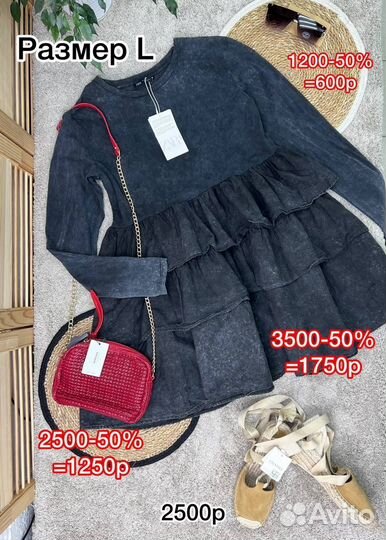 Женская одежда Zara всех размеров