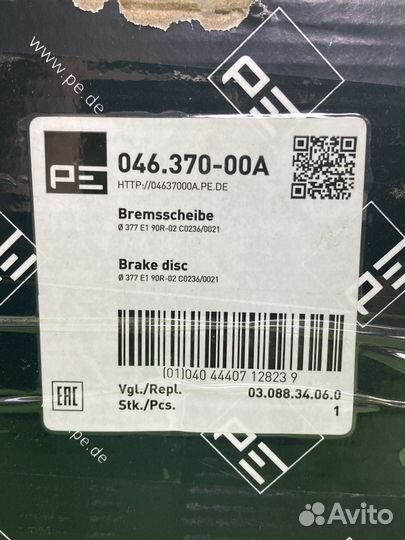 Диск торм 377/290x45/159.5 10n-335-23 вентилир \BP