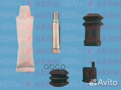 Комплект направляющих суппорта mazda 323 /626 8