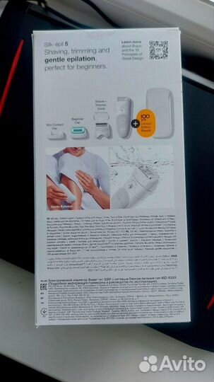 Эпилятор braun silk epil 5 новый