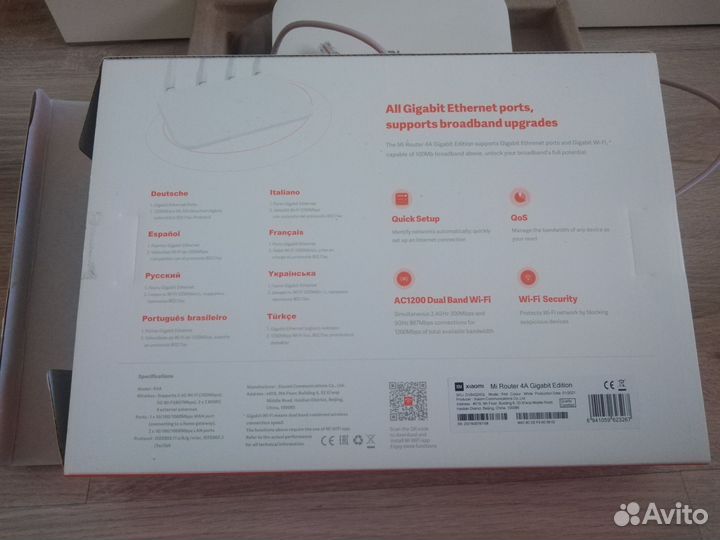 Wifi роутер