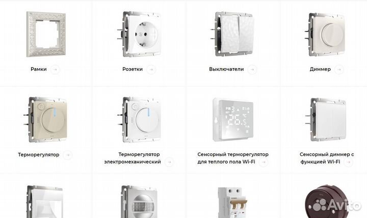 Готовый интернет магазин