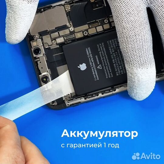 Аккумулятор iPhone 11 Pro Max Оригинал