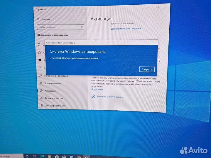 Лицензионный ключ Windows 7/10/11 Pro