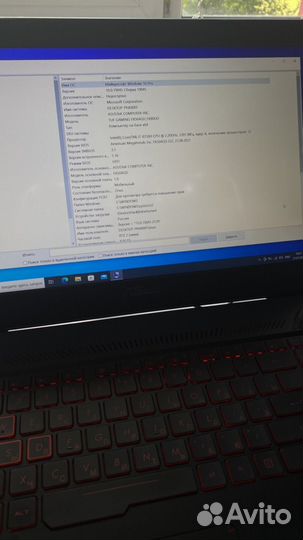 Игровой ноутбук Asus TUF gaming fx504GD