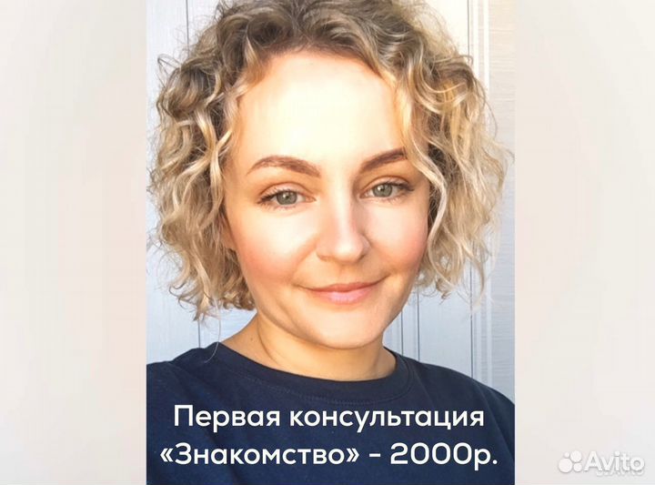 Предназначение. Психолог, регрессолог, коуч