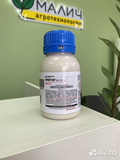 Спинтор 240, ск инсектицид