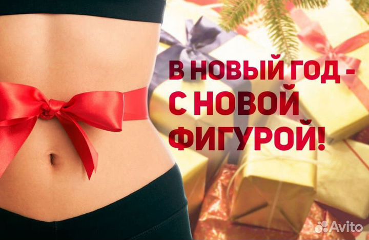 Антицеллюлитный массаж