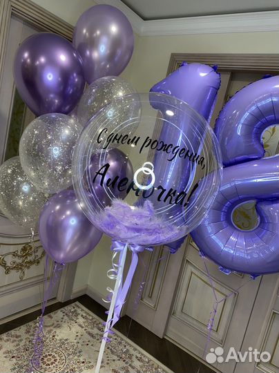 Гелиевые шарики
