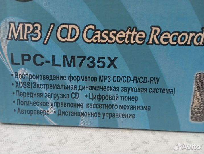 Капсула времени из 2009 года
