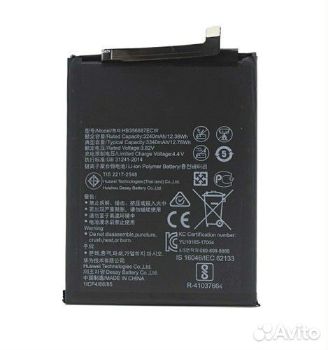 Батарейка Huawei Nova 2/Nova 2i/Nova 2 Plus/Honor