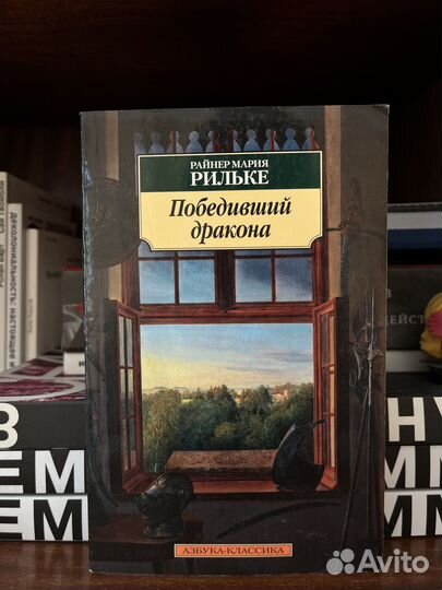 Книги Азбука-Классика, Эксклюзивная классика