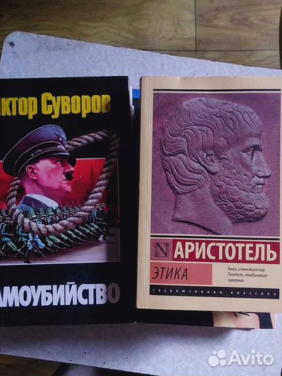 Виктор Суворов Ледокол Самоубийство