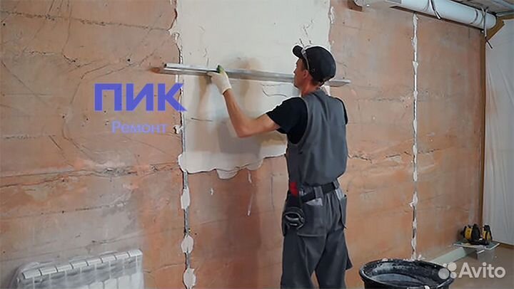 Штукатур шпаклевщик