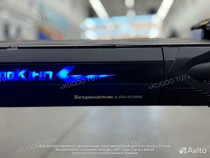 Kugoo Kirin g2 pro max 2024г