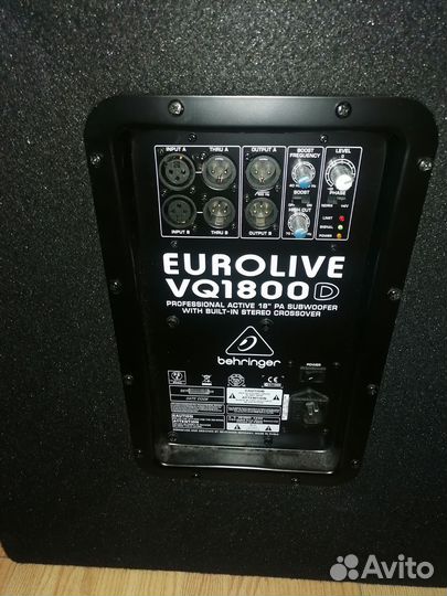 Активный сабвуфер