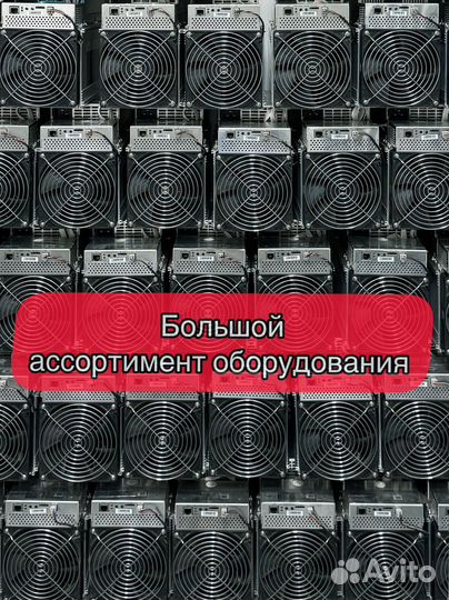 Whatsminer M30S++ 106th Б/У в идеальном состоянии