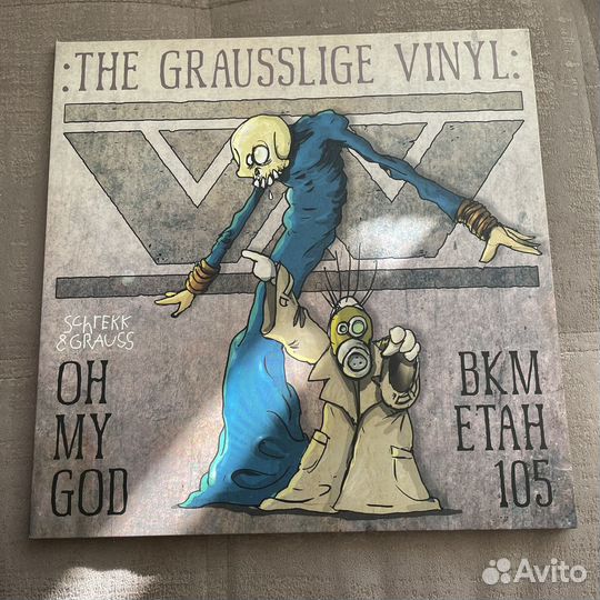 Wumpscut – Schrekk & Grauss :The Grausslige Vynil