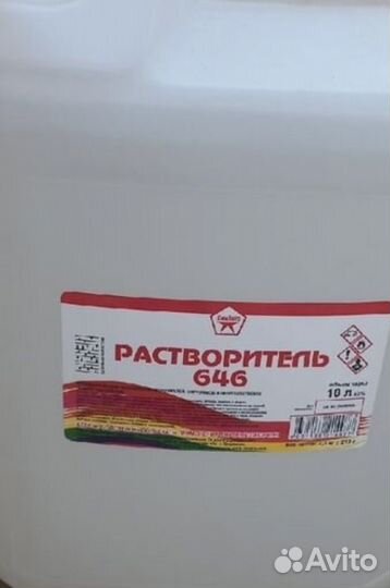 Растворитель 646 10л