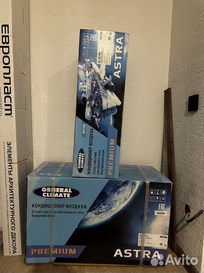 Сплит система General Climate новая