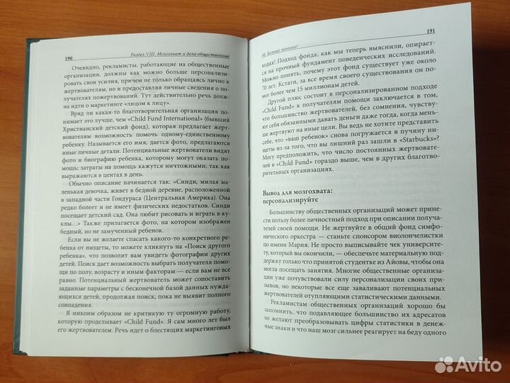 Книги по бизнесу