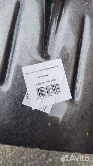 Лопата совковая. Черенок в подарок