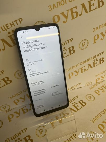 Xiaomi Redmi 10C, 4/128 ГБ