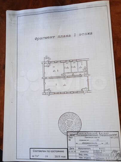 Свободного назначения, 168 м²
