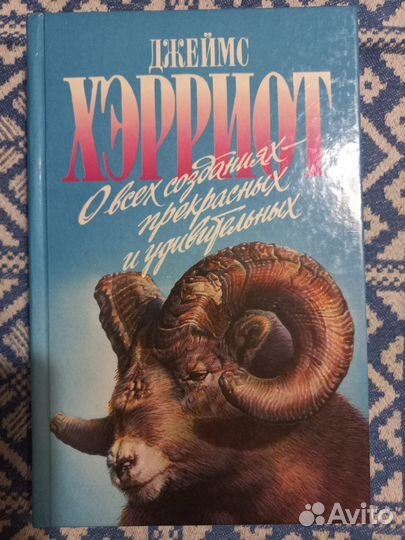 Книги про Животных Зеленая Серия