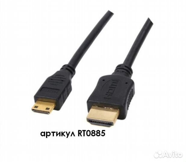 Шнур кабель mini hdmi - hdmi, 1.5 метра