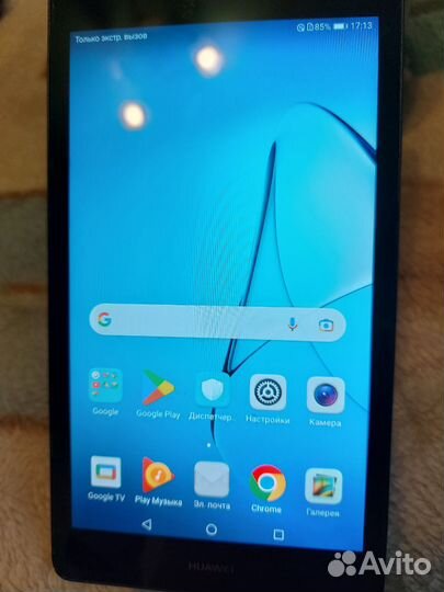 Планшет huawei mediapad t3 7