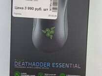 Игровая мышь razer deathadder essential