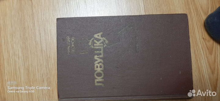 Сборник книг