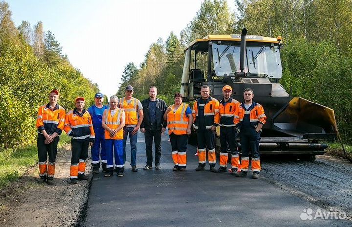 Разнорабочий