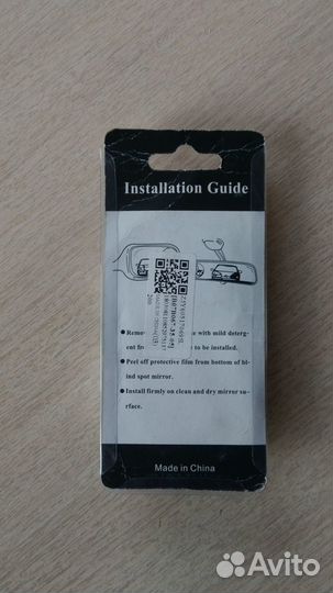 Зеркала заднего вида