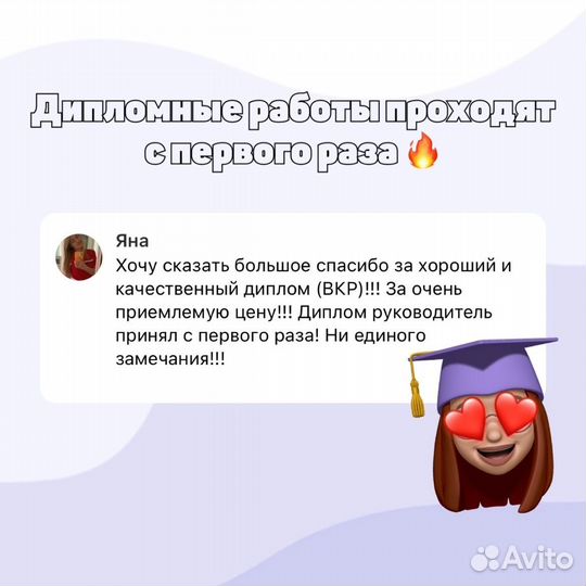 Диплом Курсовая Реферат Статья Практика Тесты Эссе