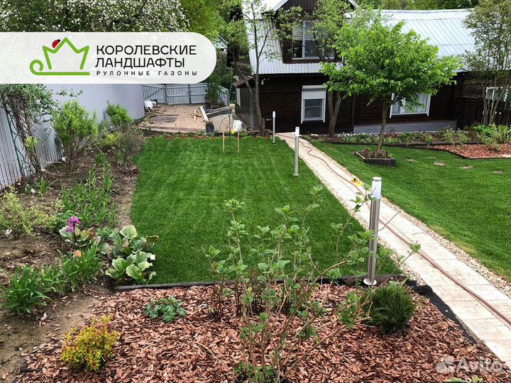 Рулонный газон
