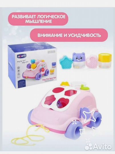 Развивающая игрушка