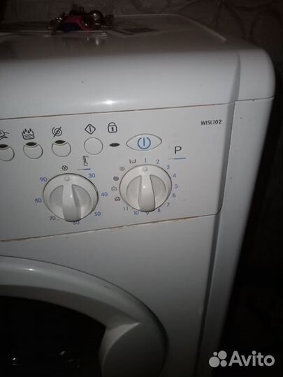 Стиральная машина бу
